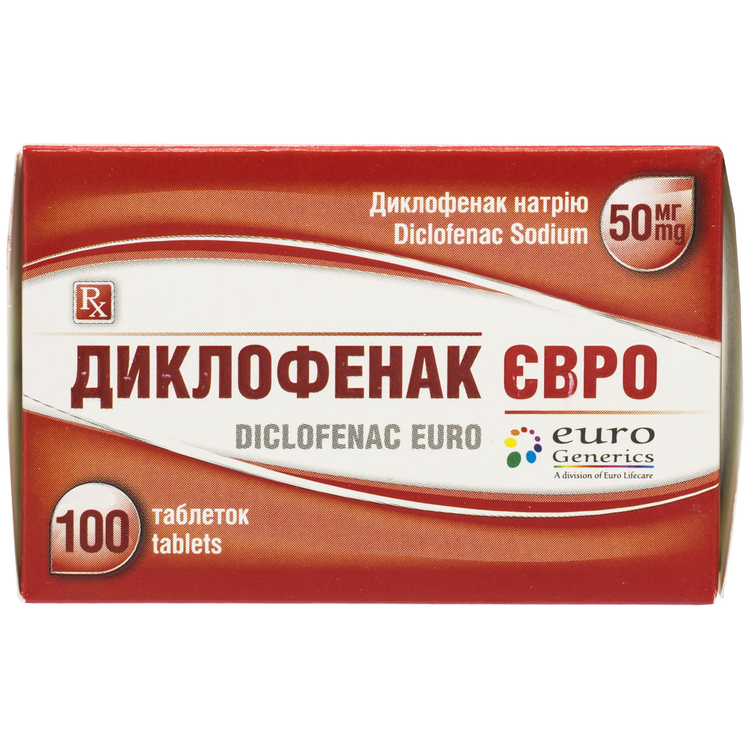 Диклофенак Євро таблетки вкриті оболонкою кишковорозчинні по 50 мг 10 блістерів по 10 шт